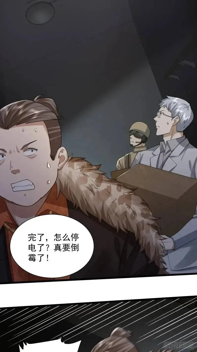 319 吃人爬山虎22