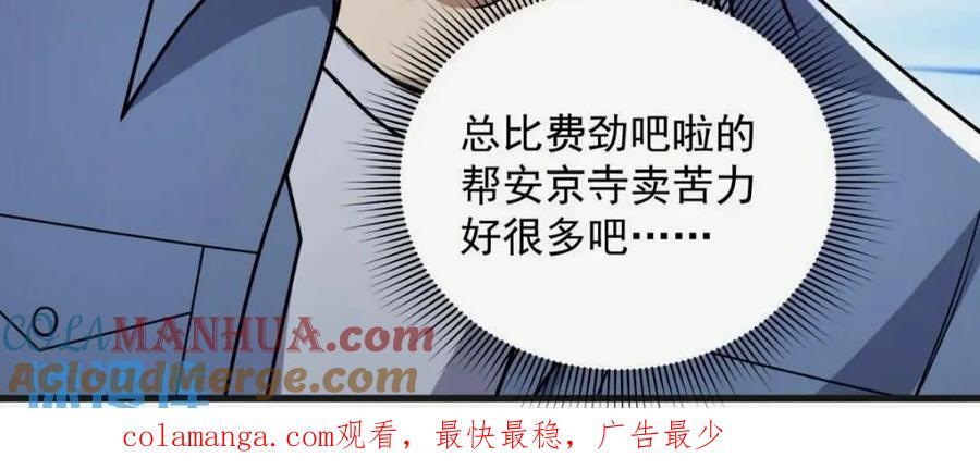 307 核弹爆炸40