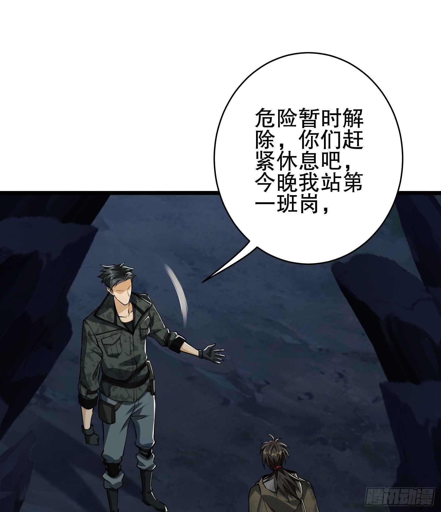 33 危机四伏！17