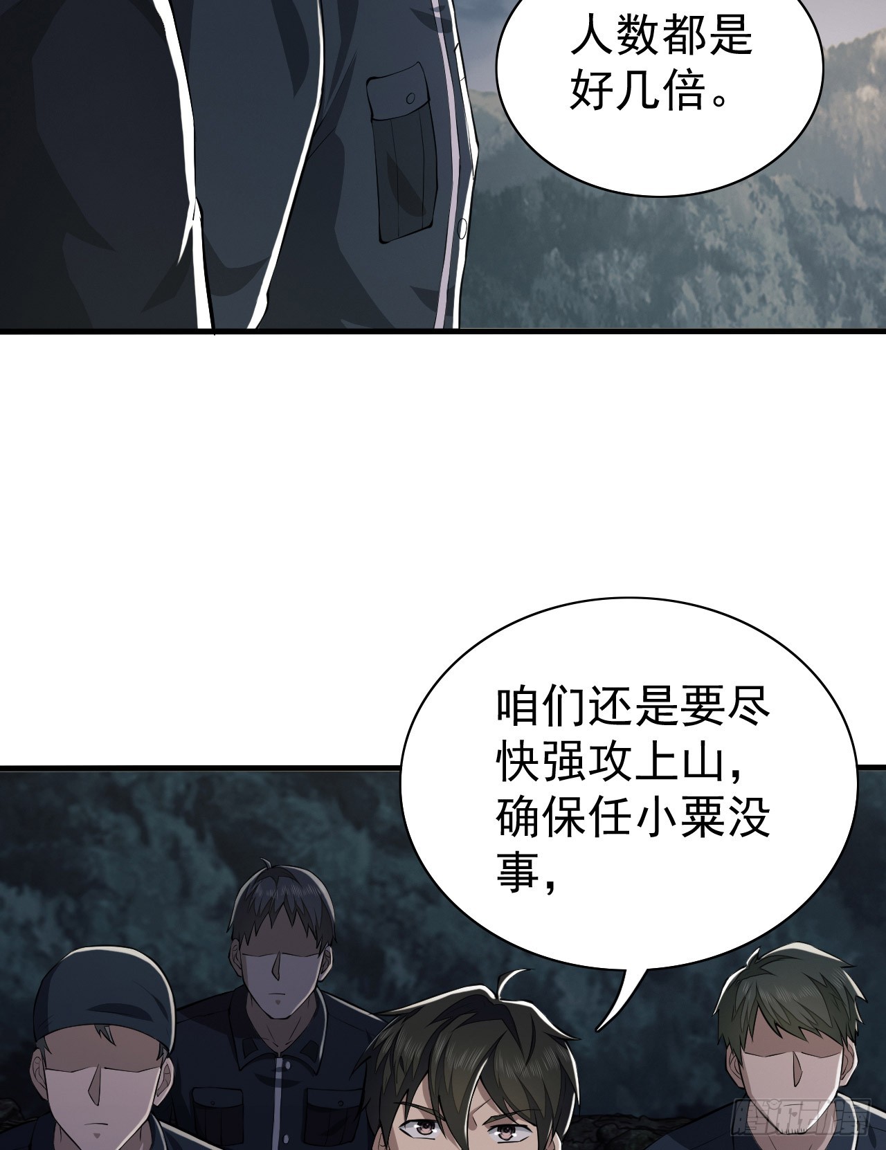 198 里应外合14