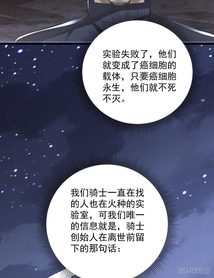305 谈判47