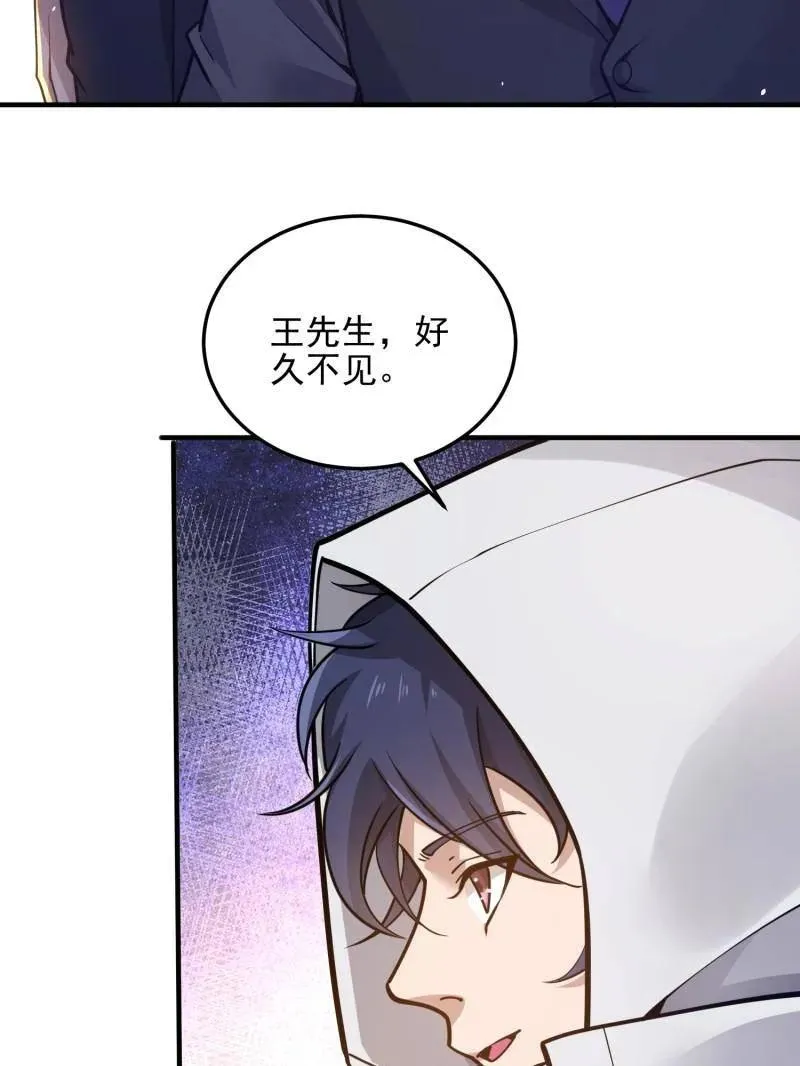 第405话 404 我们住一间就行142
