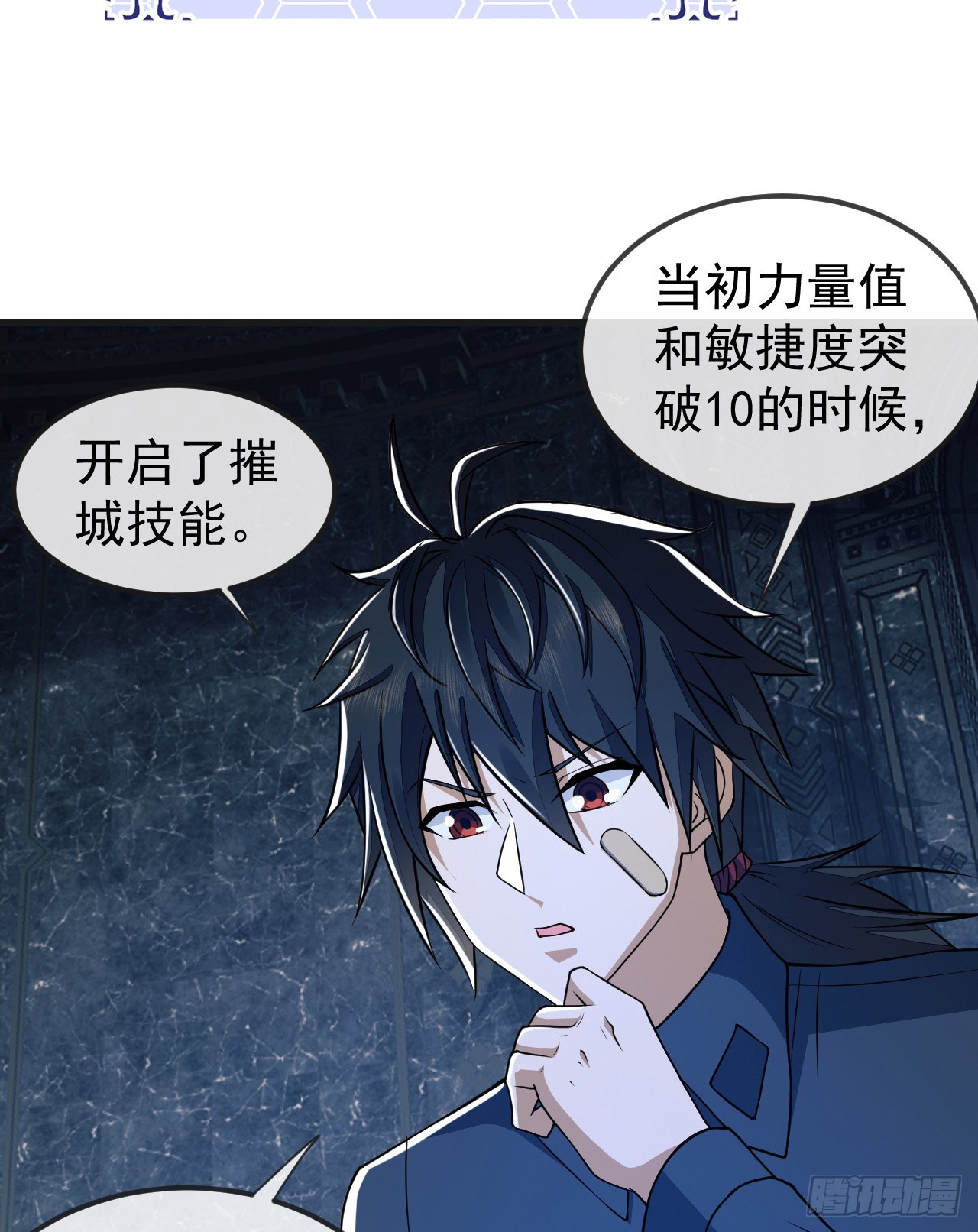 201 还要写战后总结？11