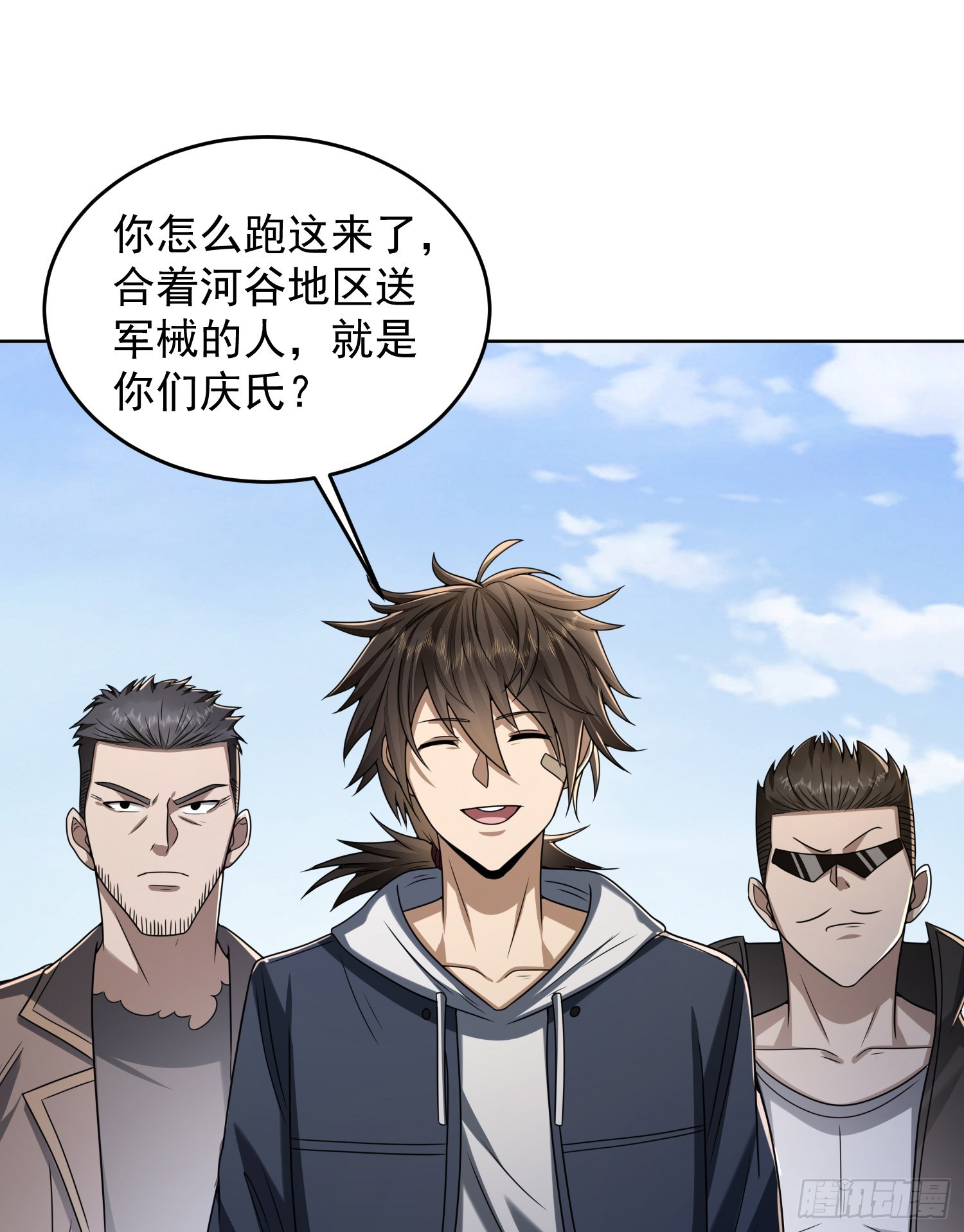 178 庆缜的计划48