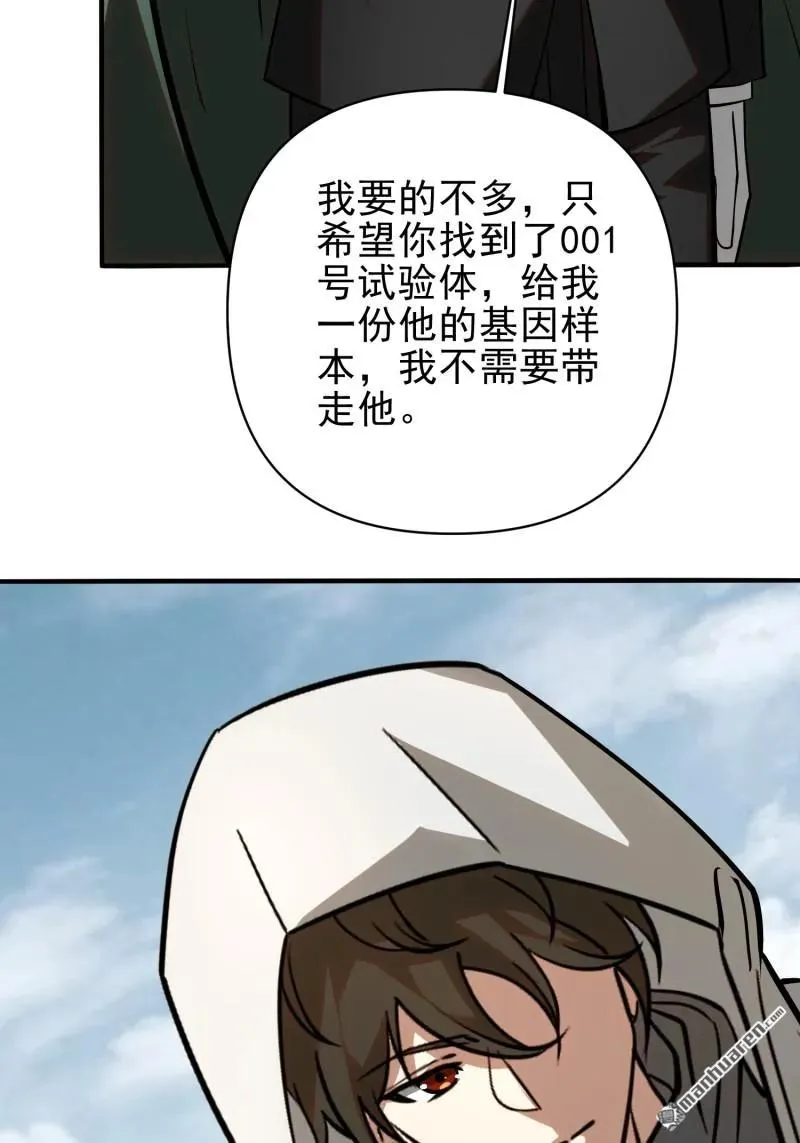 第380回 情报交换73