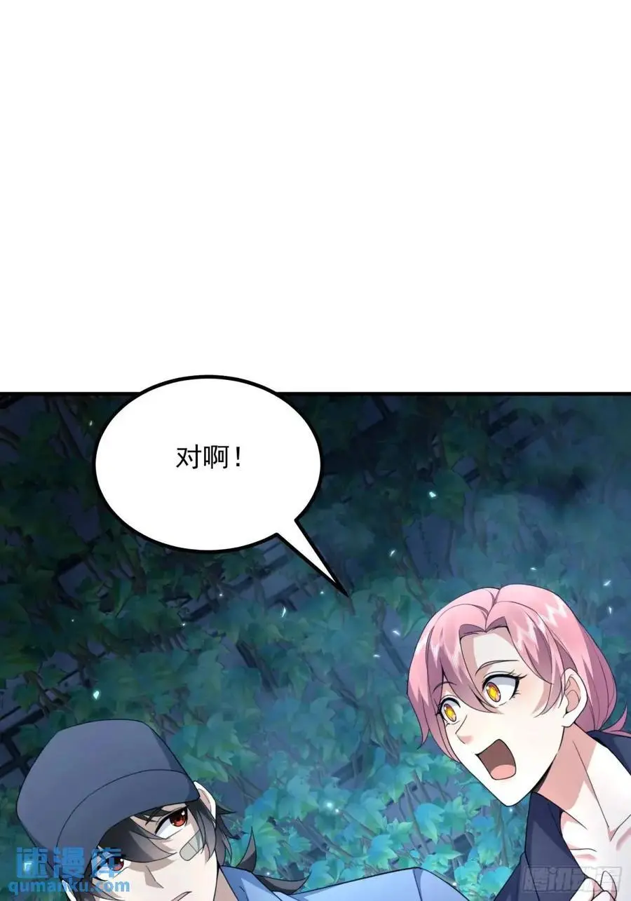 322 我要去见他25