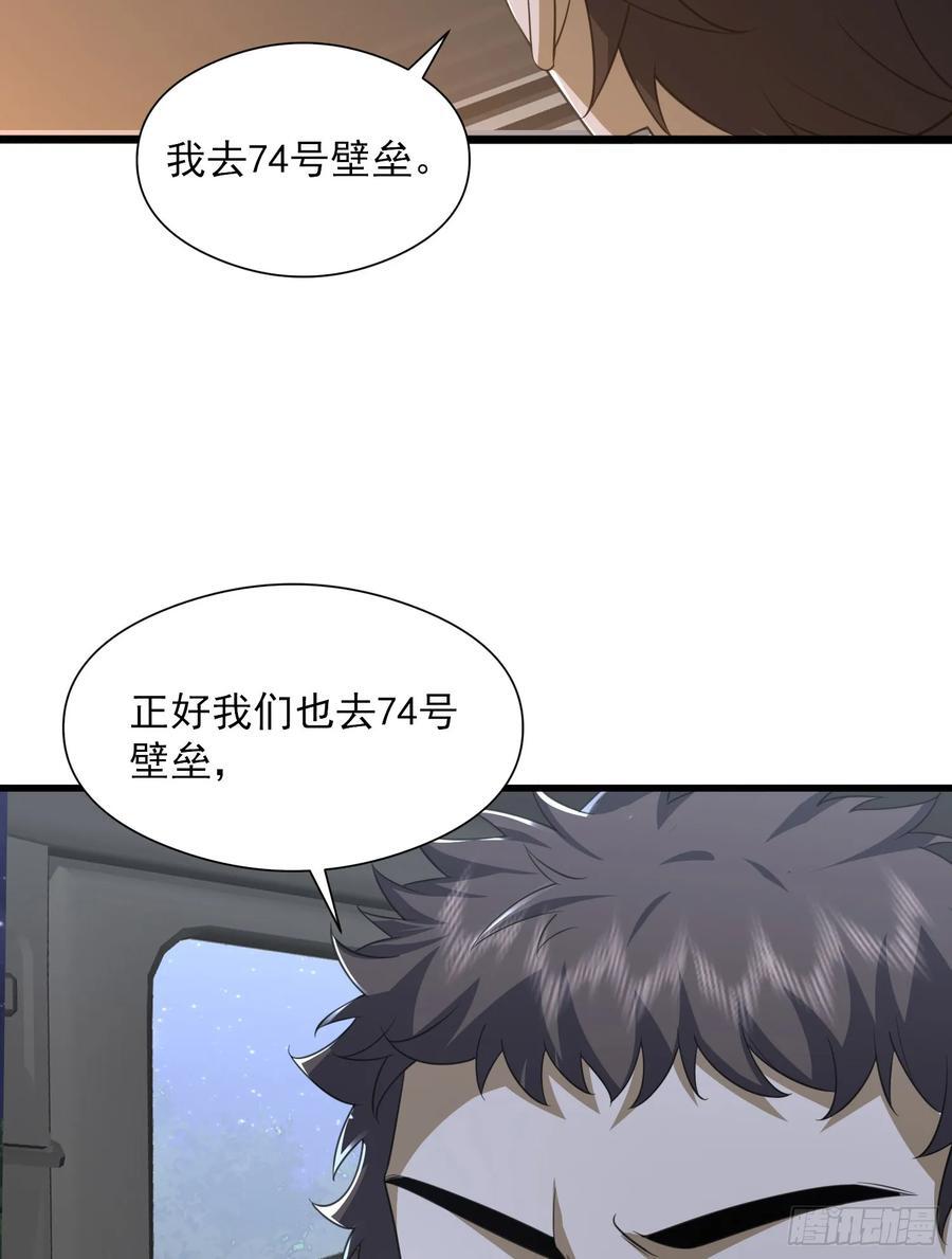 295 搭车32