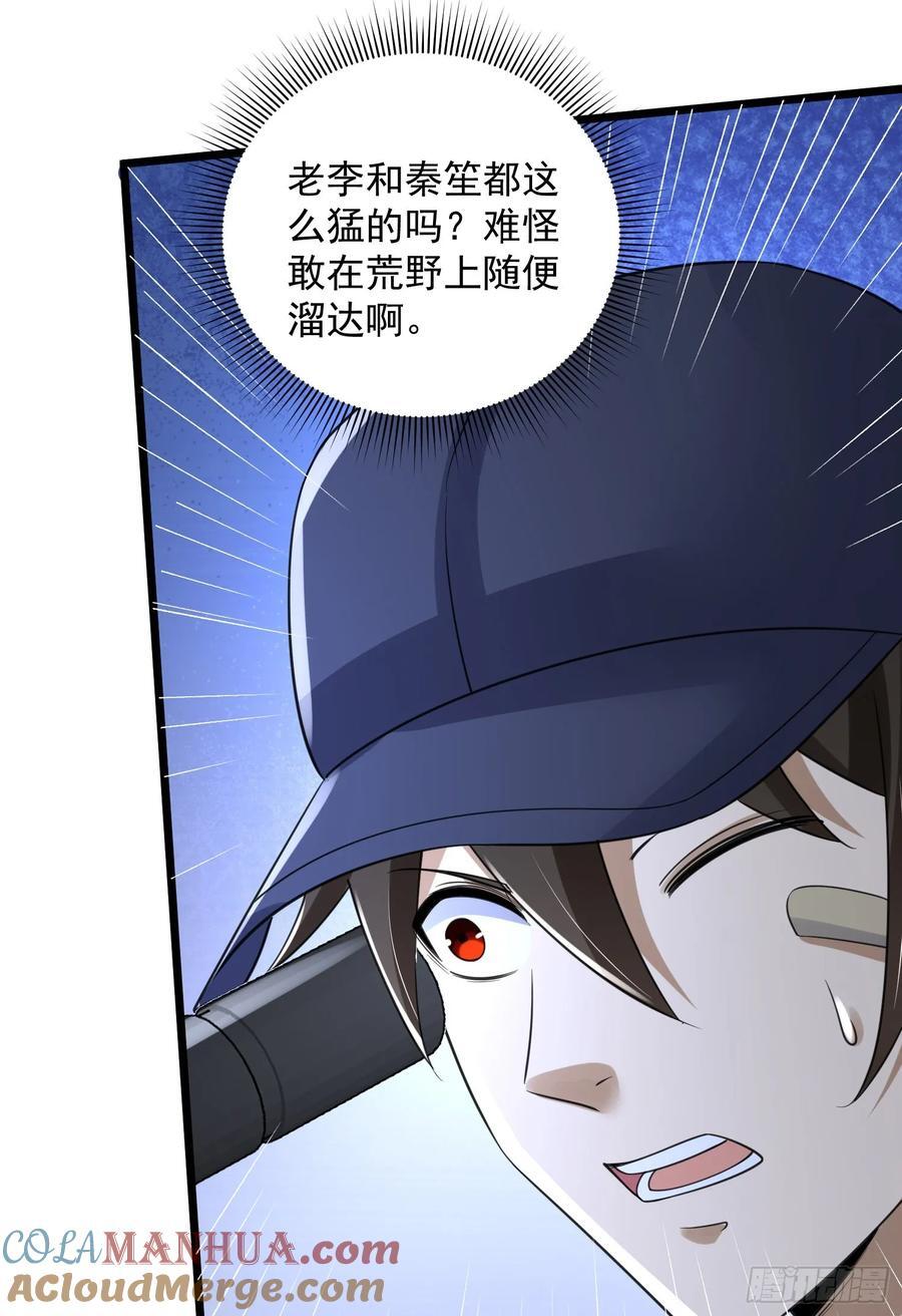 302 激战！15