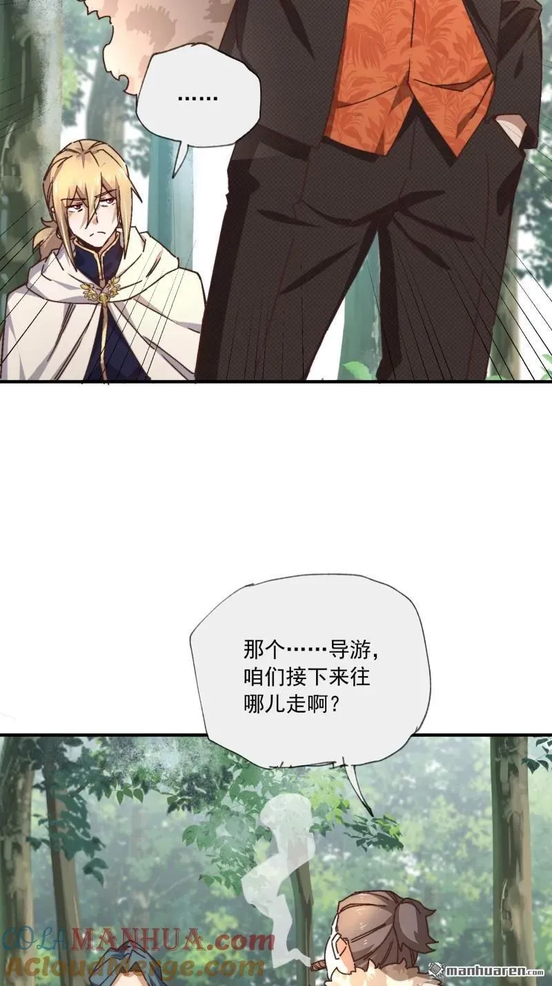 第365回 再相遇45