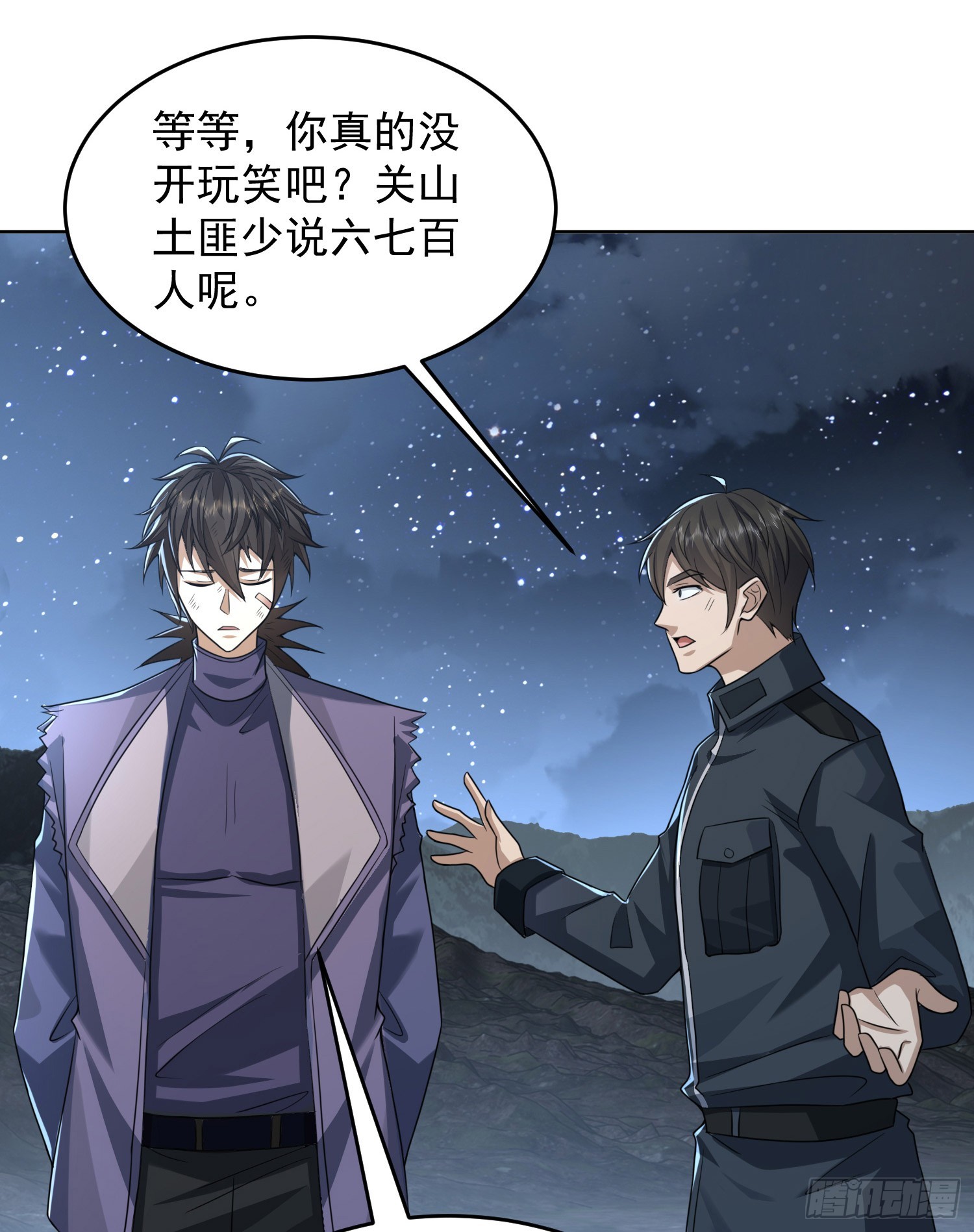 196 任务失败10