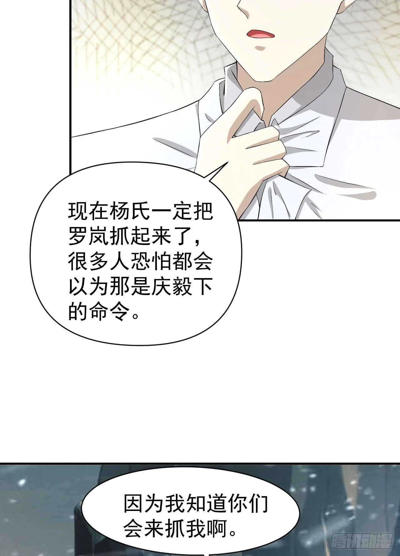 146 不再做影子47