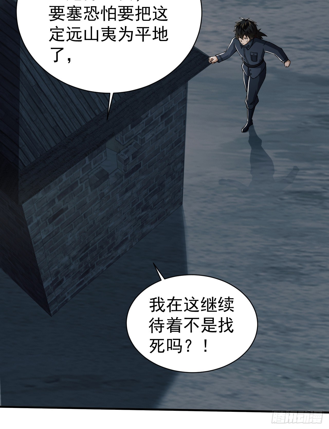 198 里应外合47