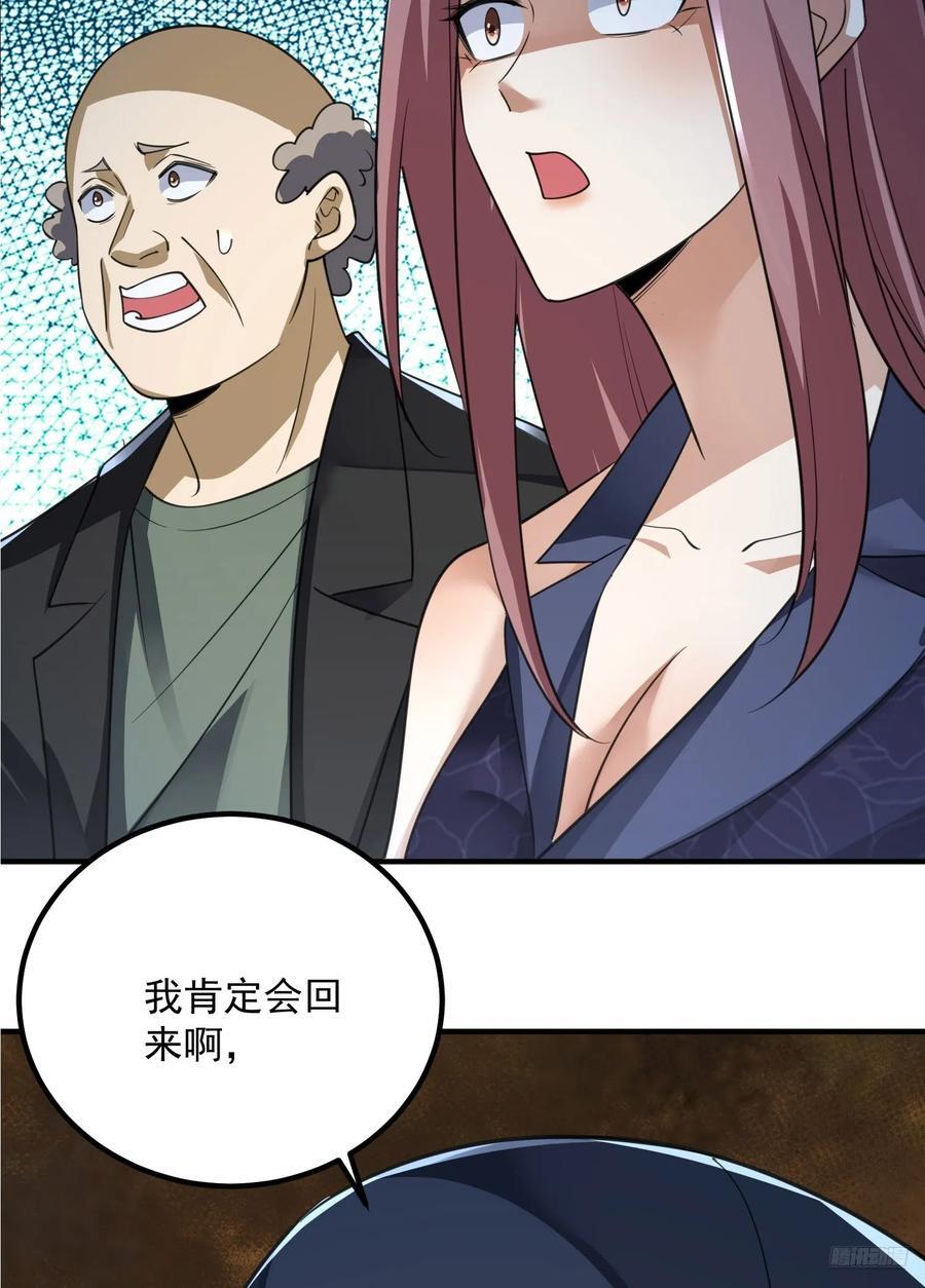 301 突袭！7