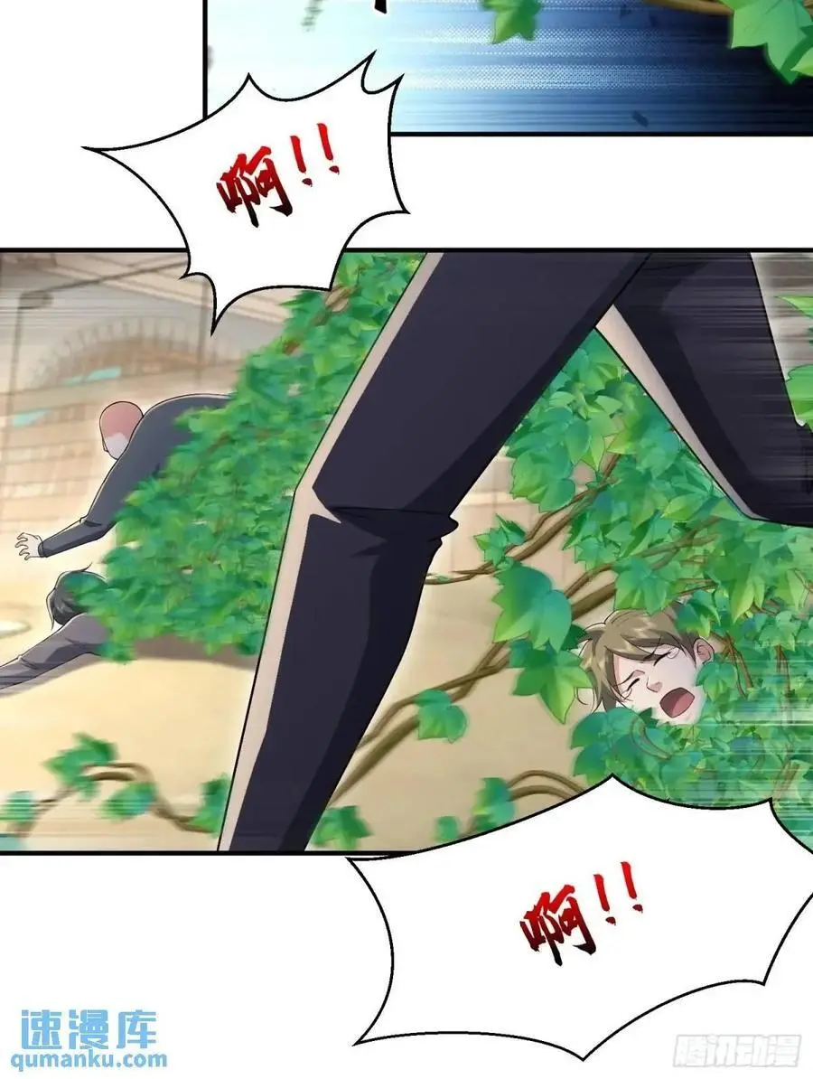 323 再见李然32