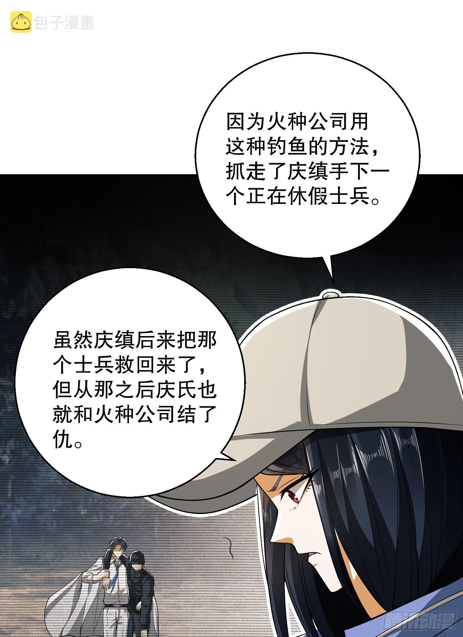 72 又被坑了6