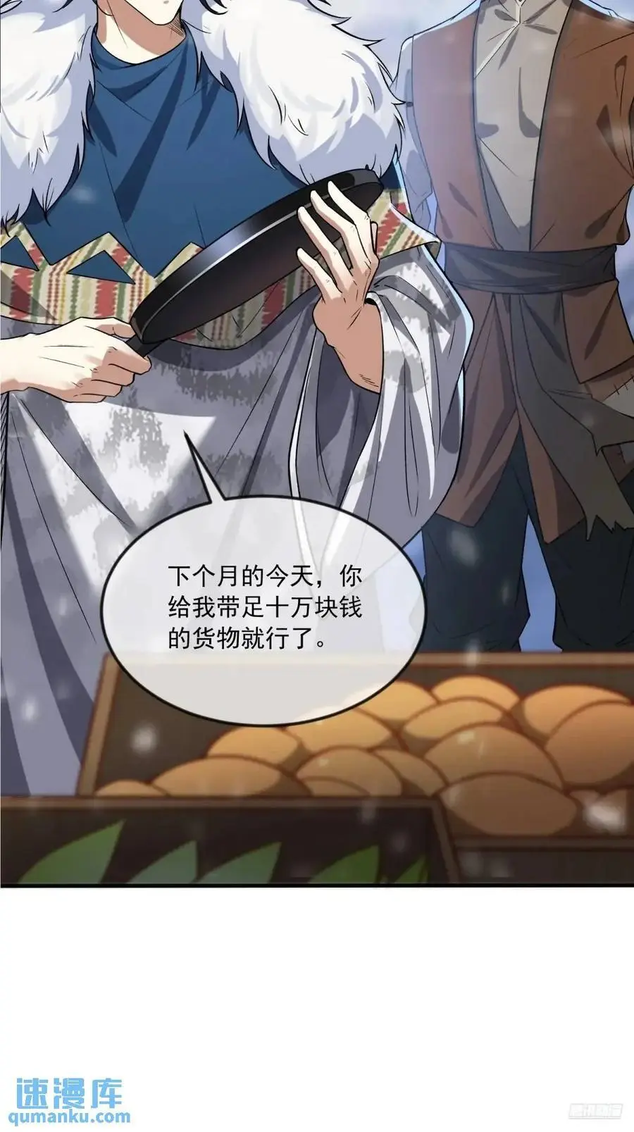 353 追杀七天11