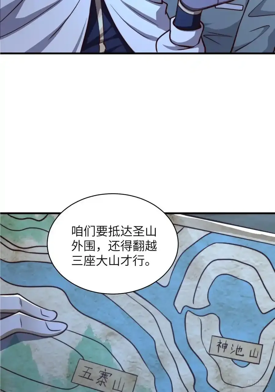 362 赠予代价10
