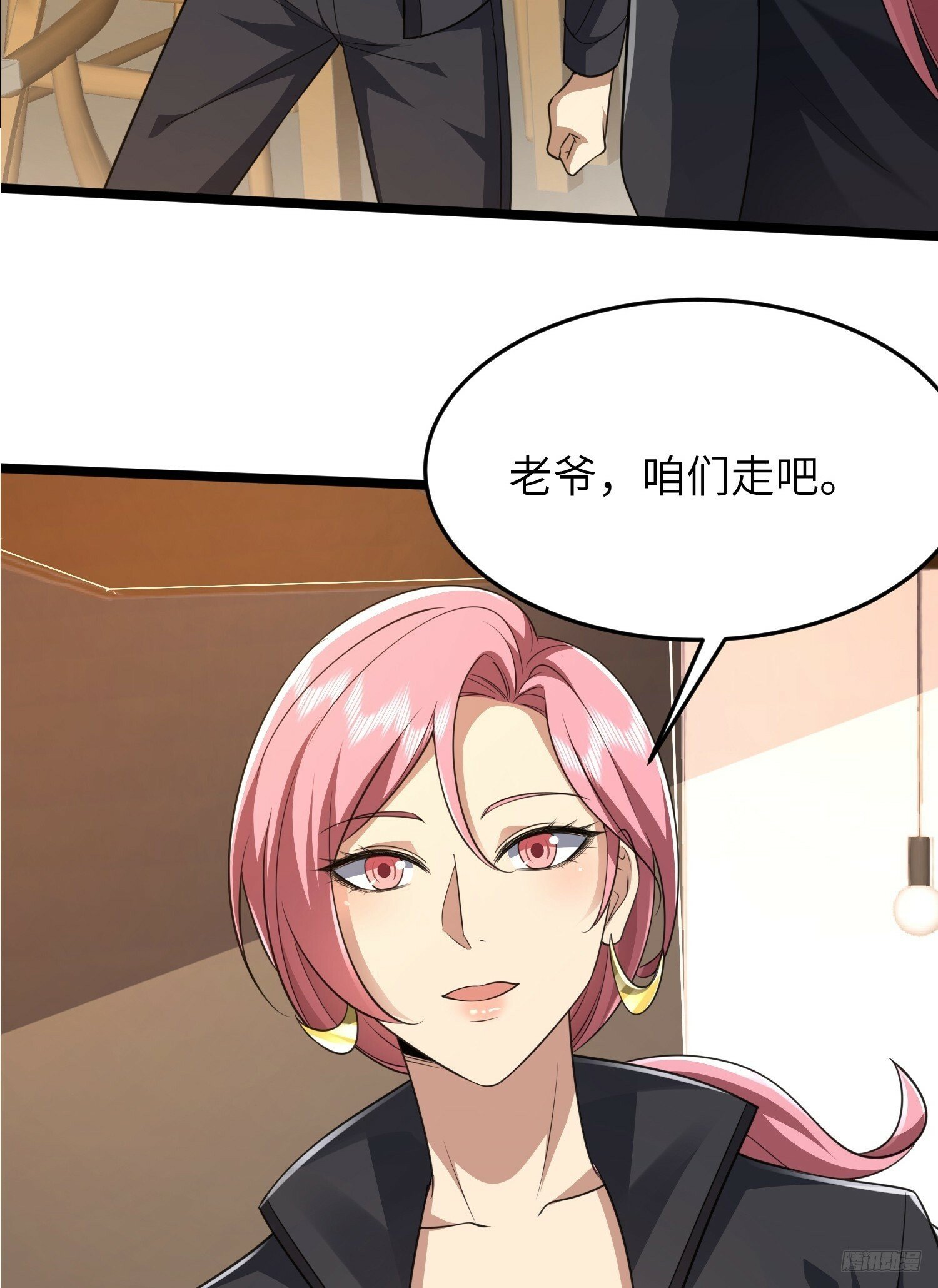 269 我可不会坑朋友7