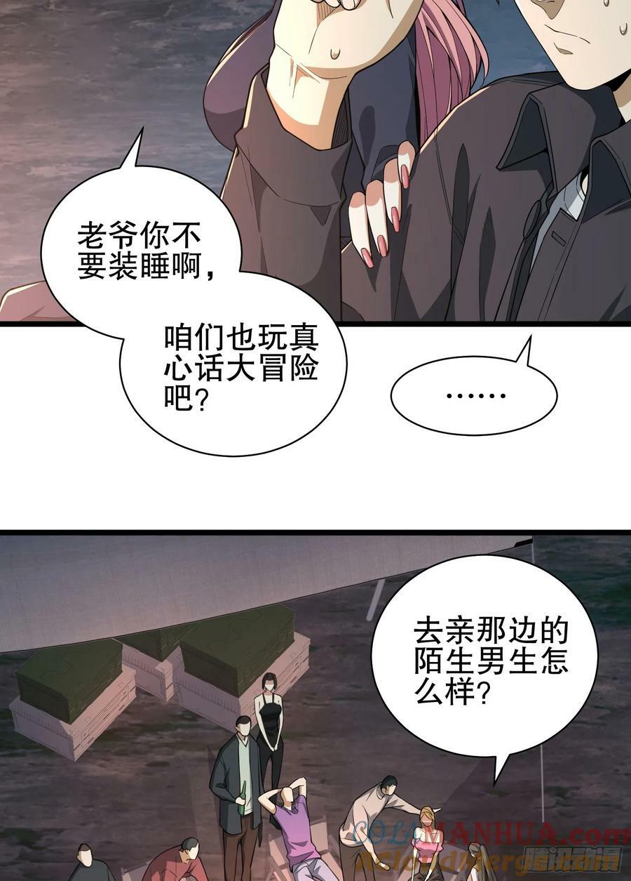 271 植物的能量57