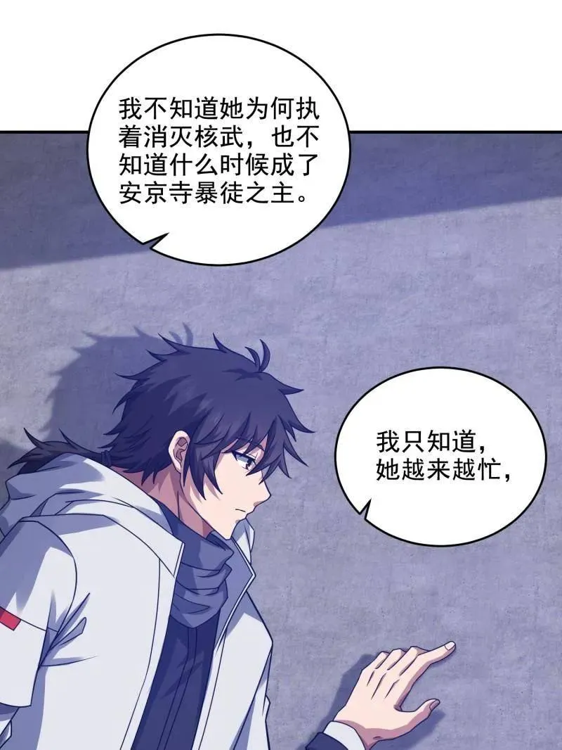 第406话 405 晚宴125