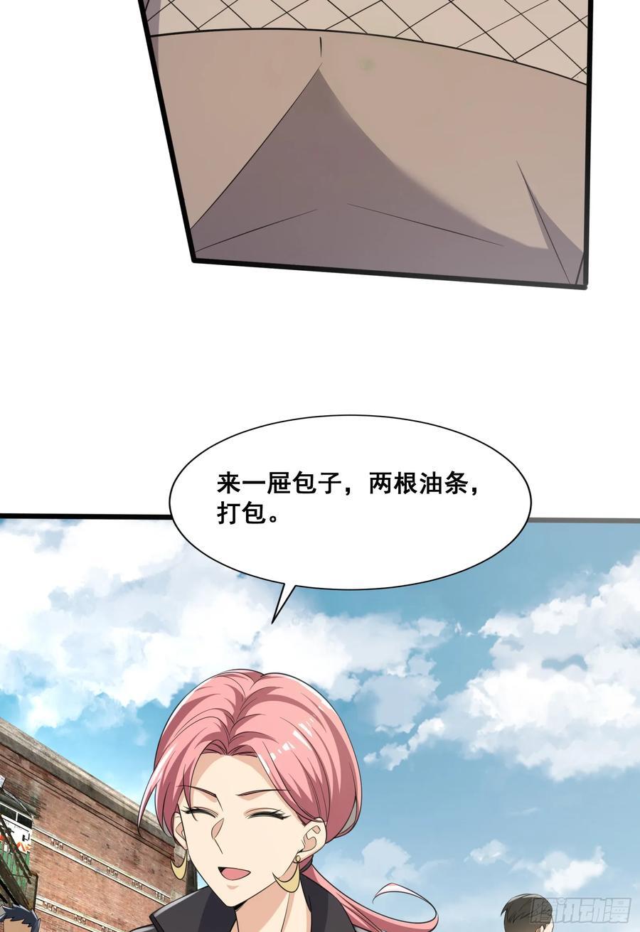 290 追踪王从阳25