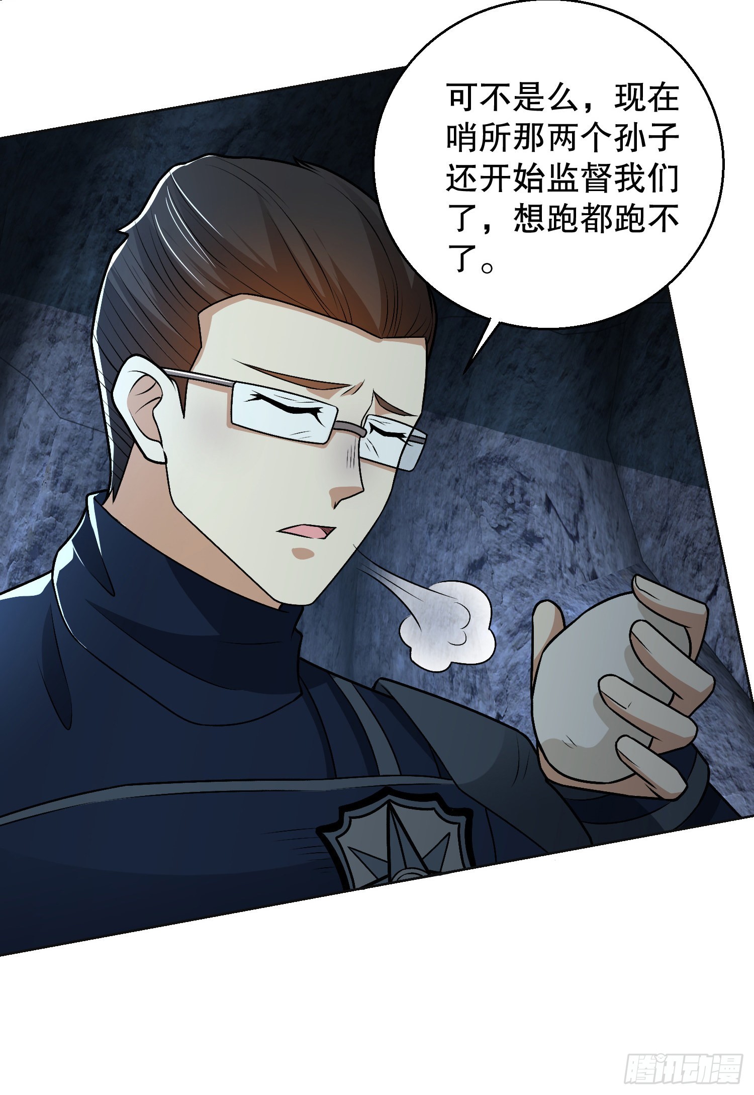 118 支线任务解锁，种子！36