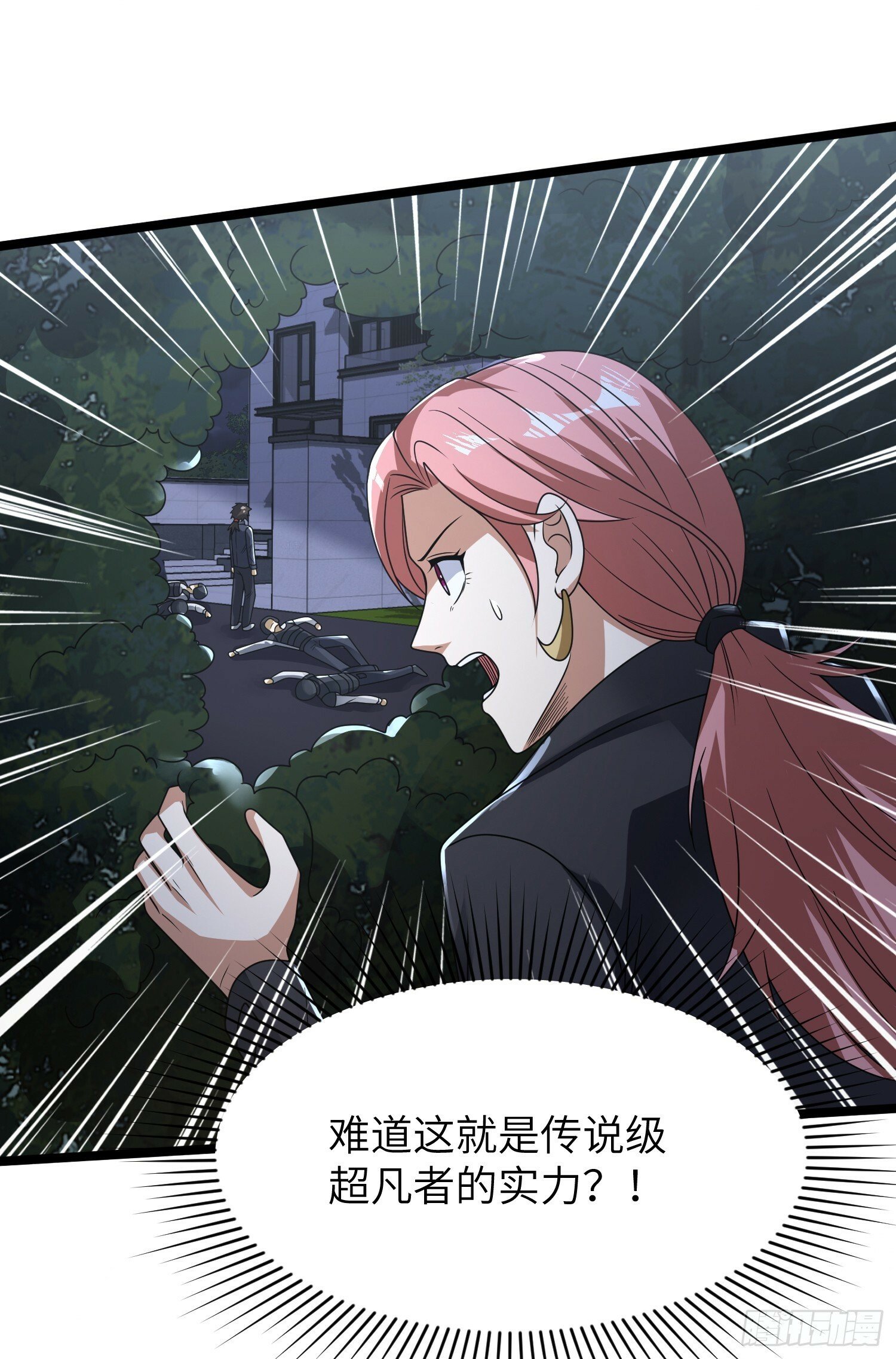 269 我可不会坑朋友26
