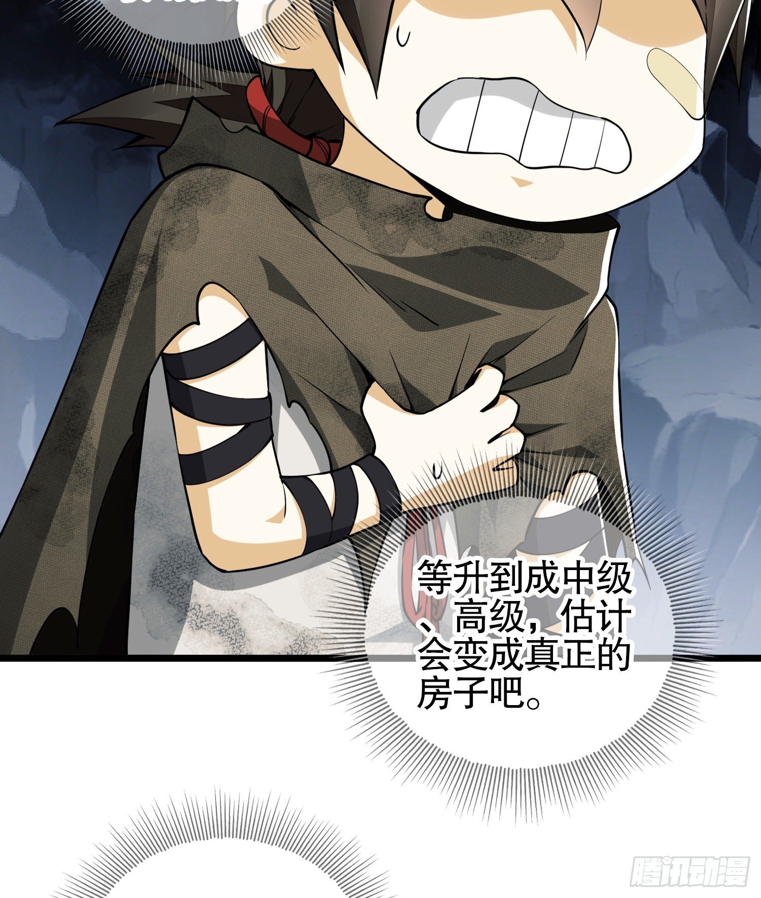 29 解锁收纳空间58