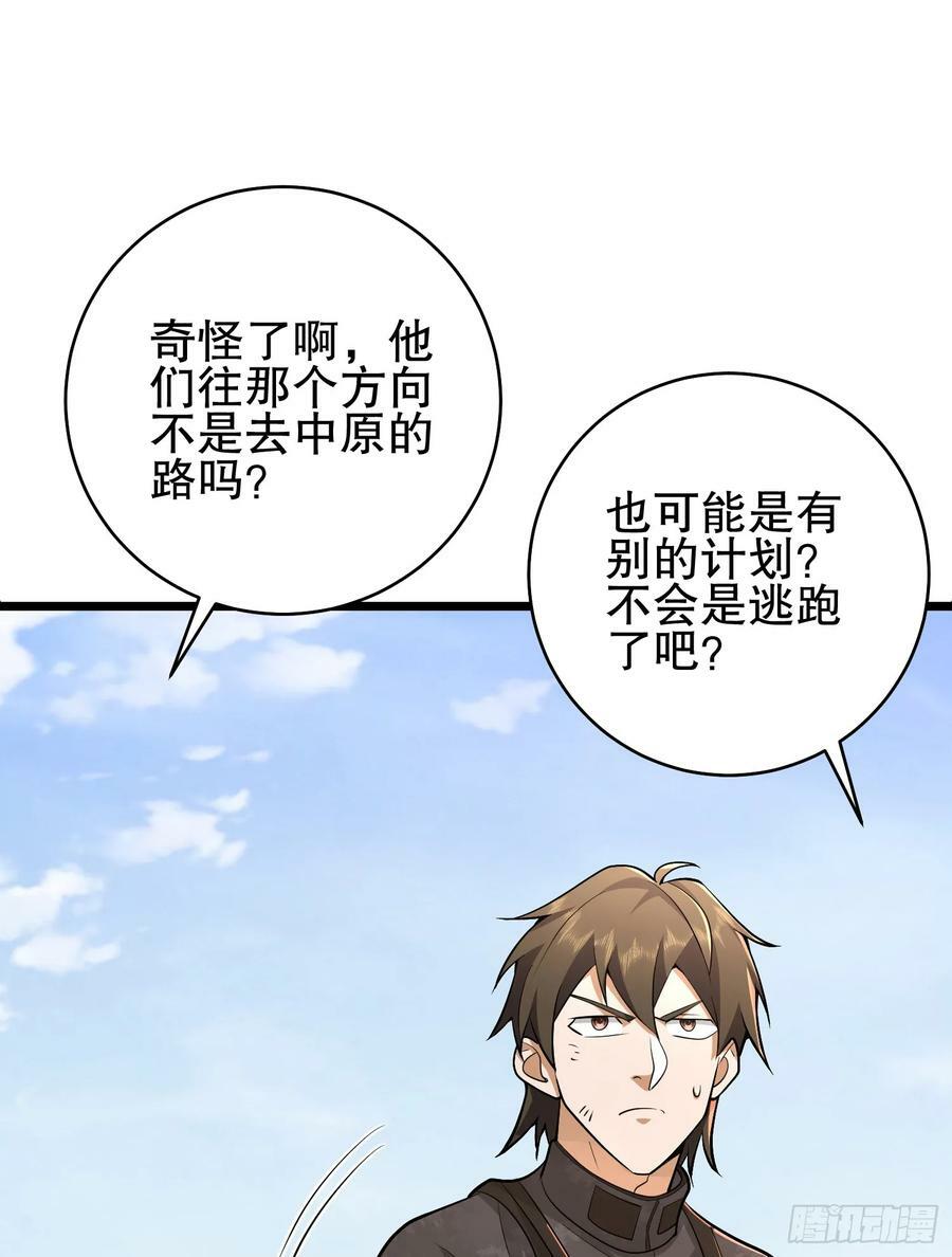232 我看你有血光之灾82