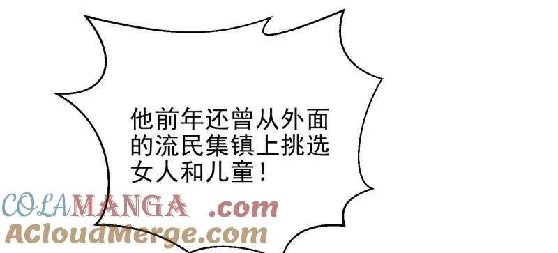 第401话 400 检举游戏140