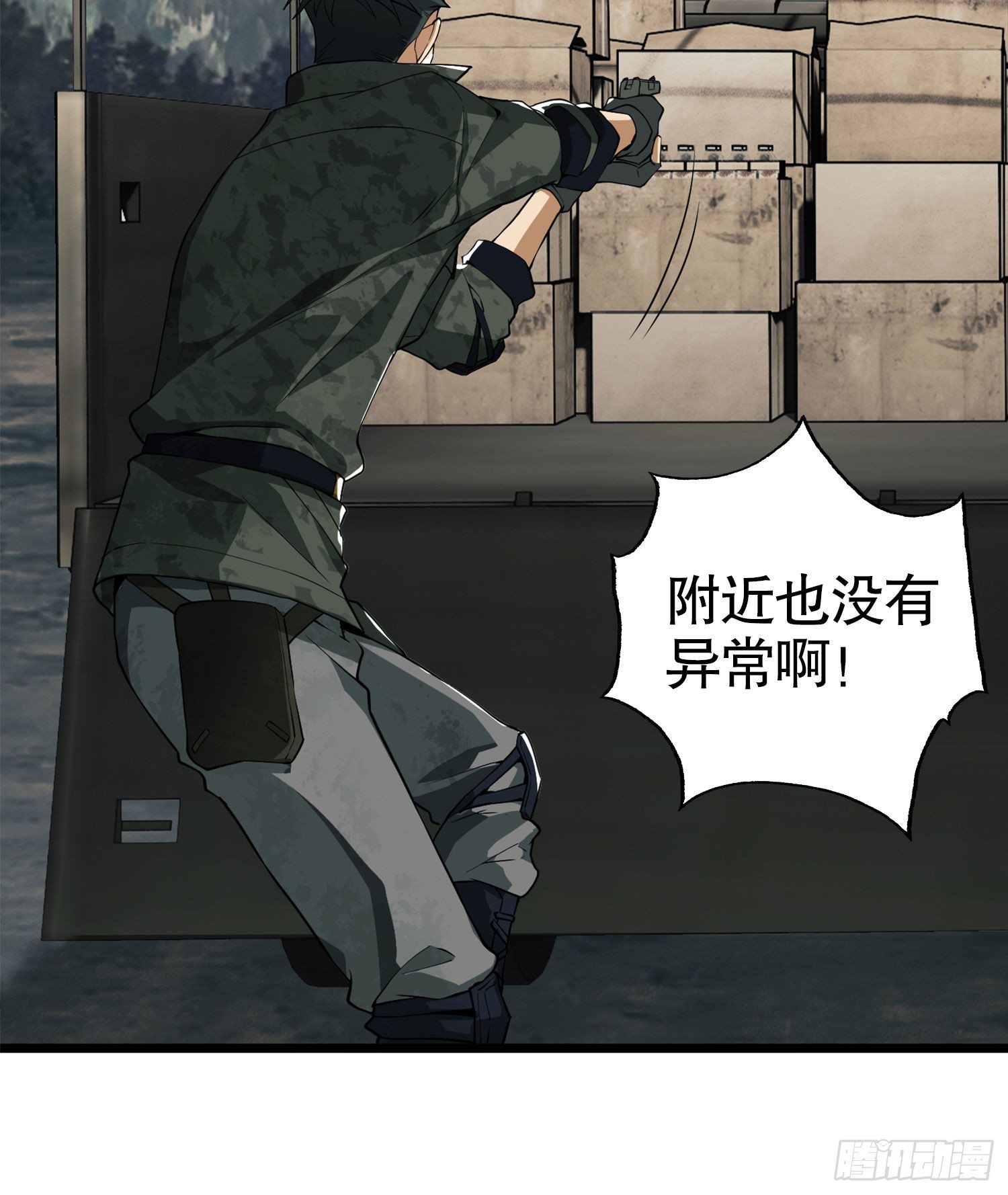 19 神秘死亡95