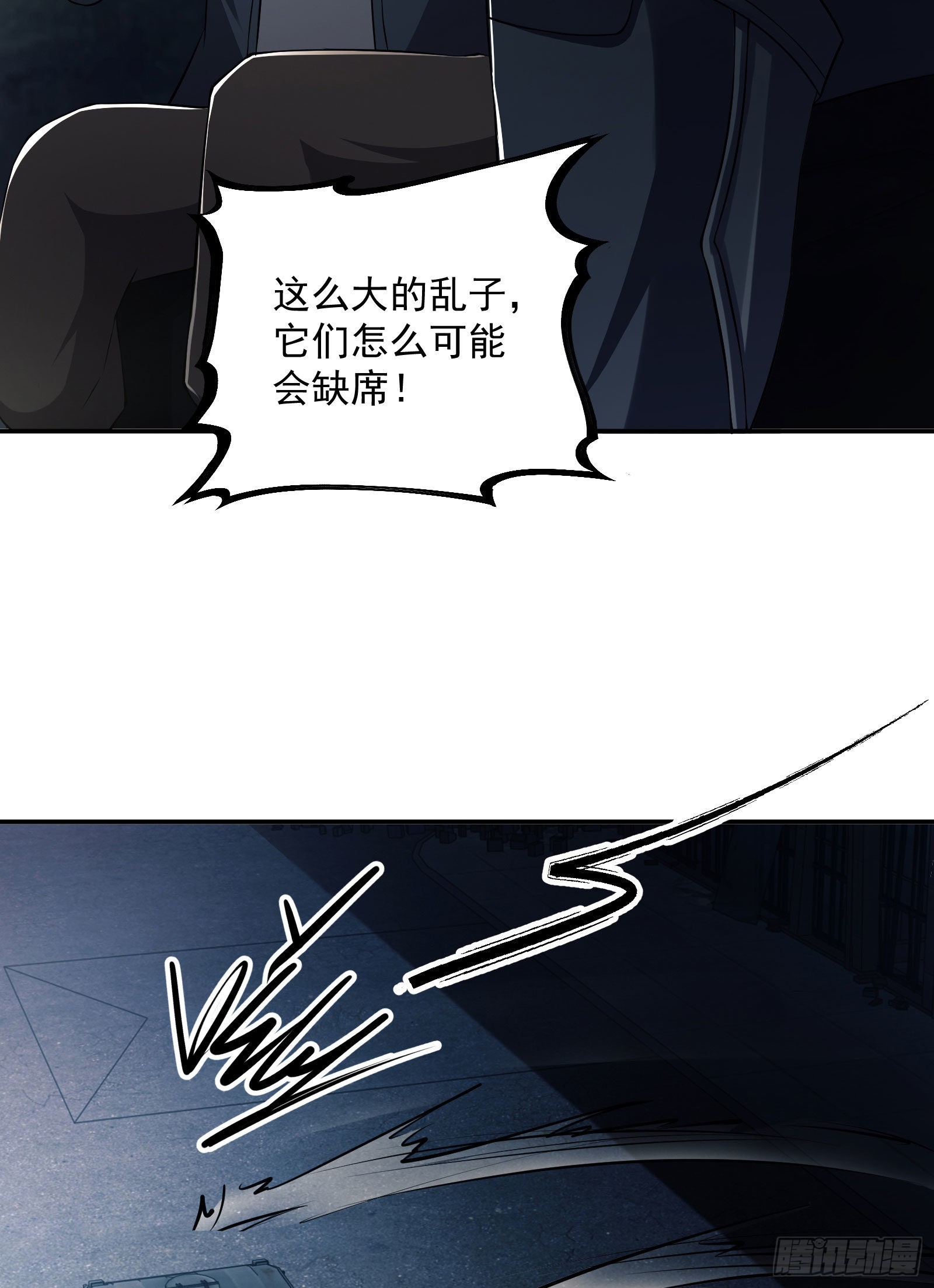 134 胡说的复仇60