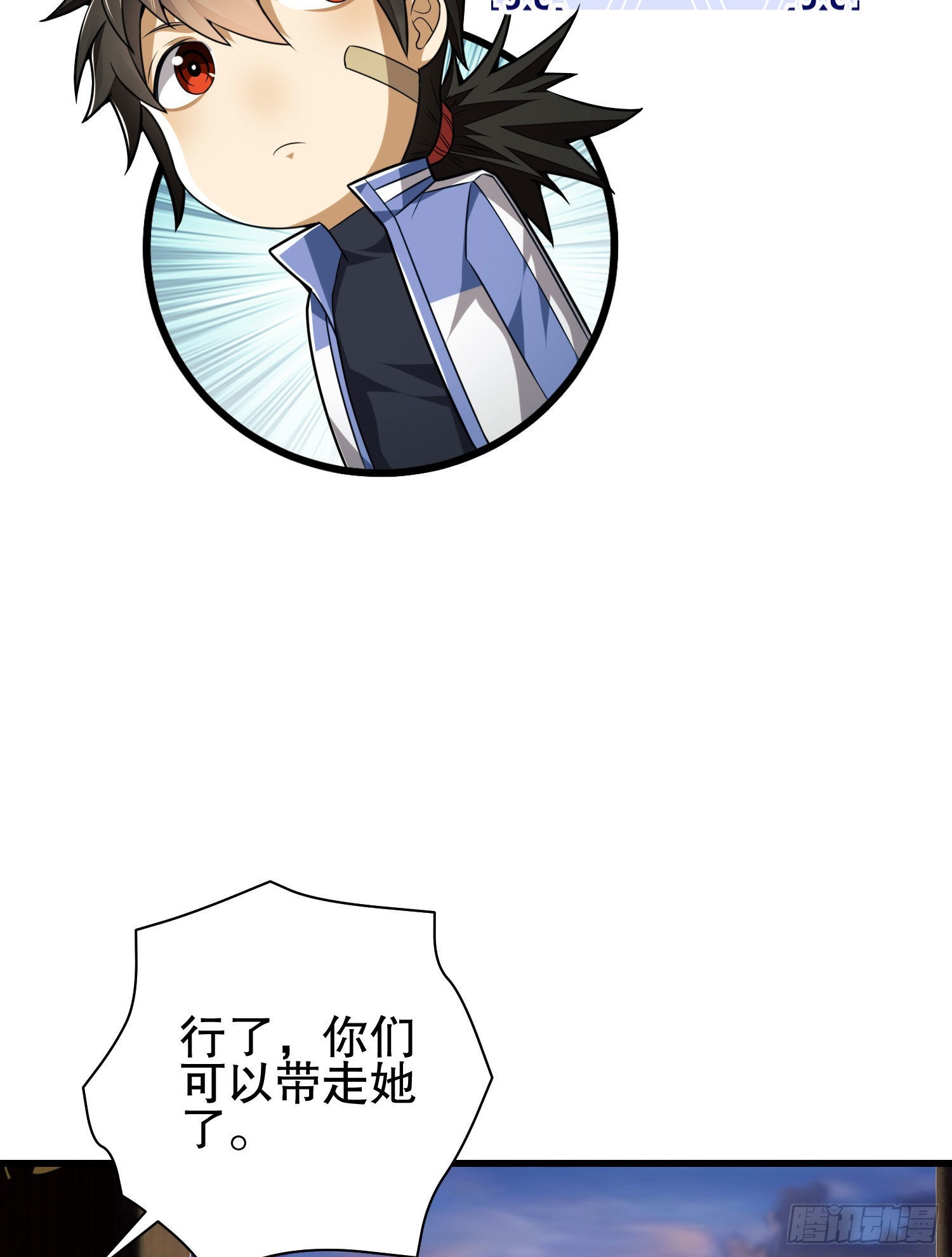 85 准备逃亡24
