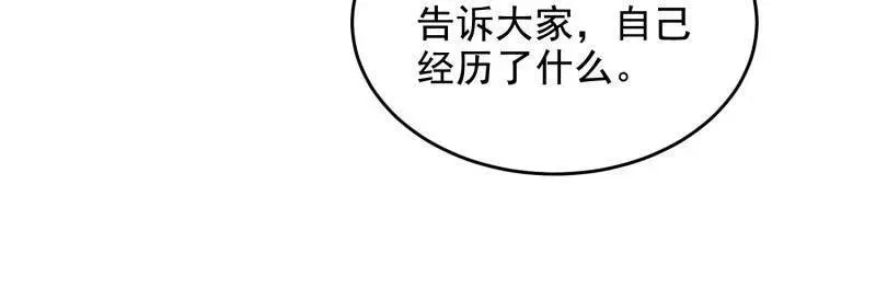 第407话 406 珍惜每一次离别55