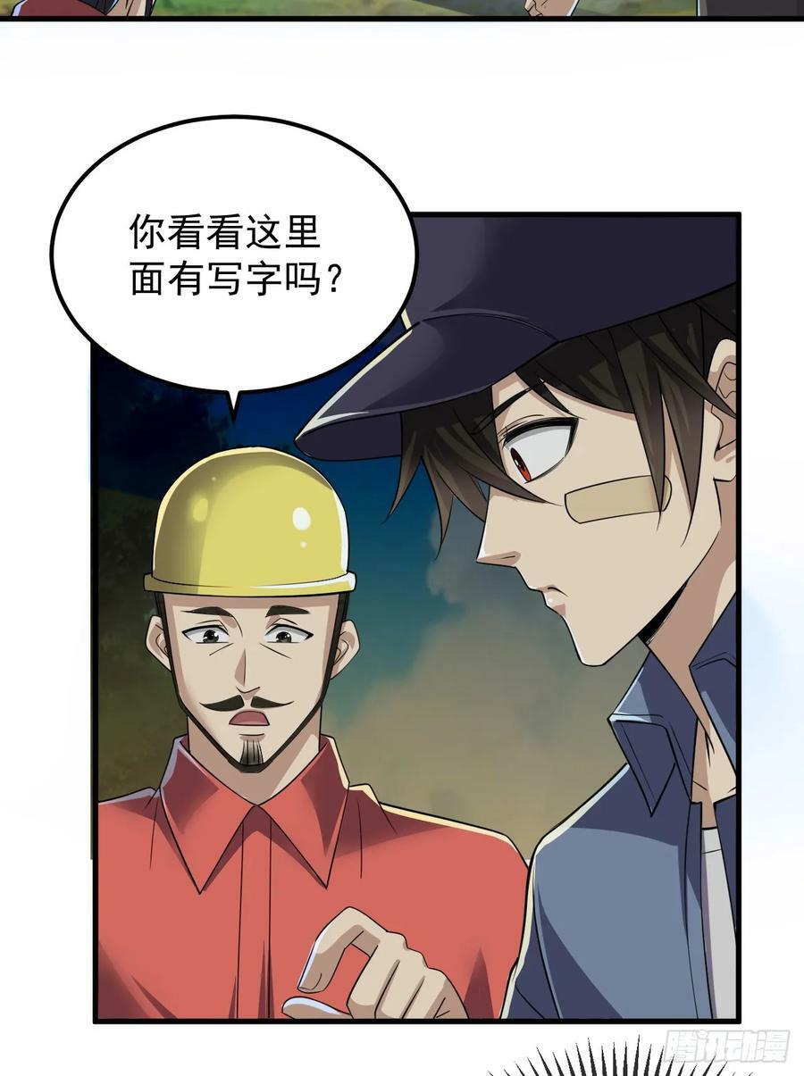 244 打打打劫3