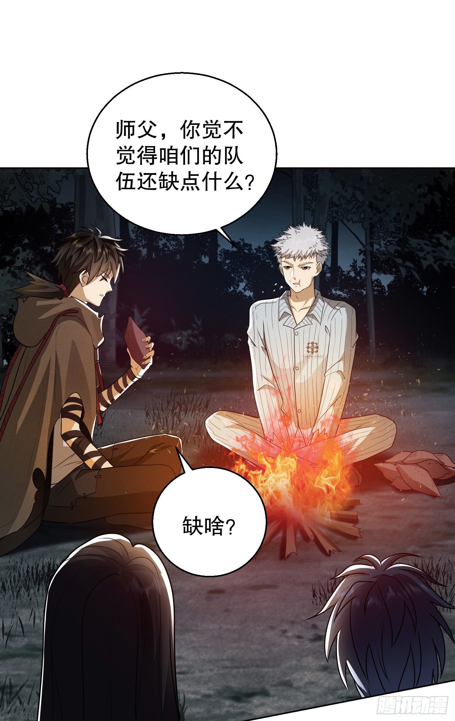 58 软禁17