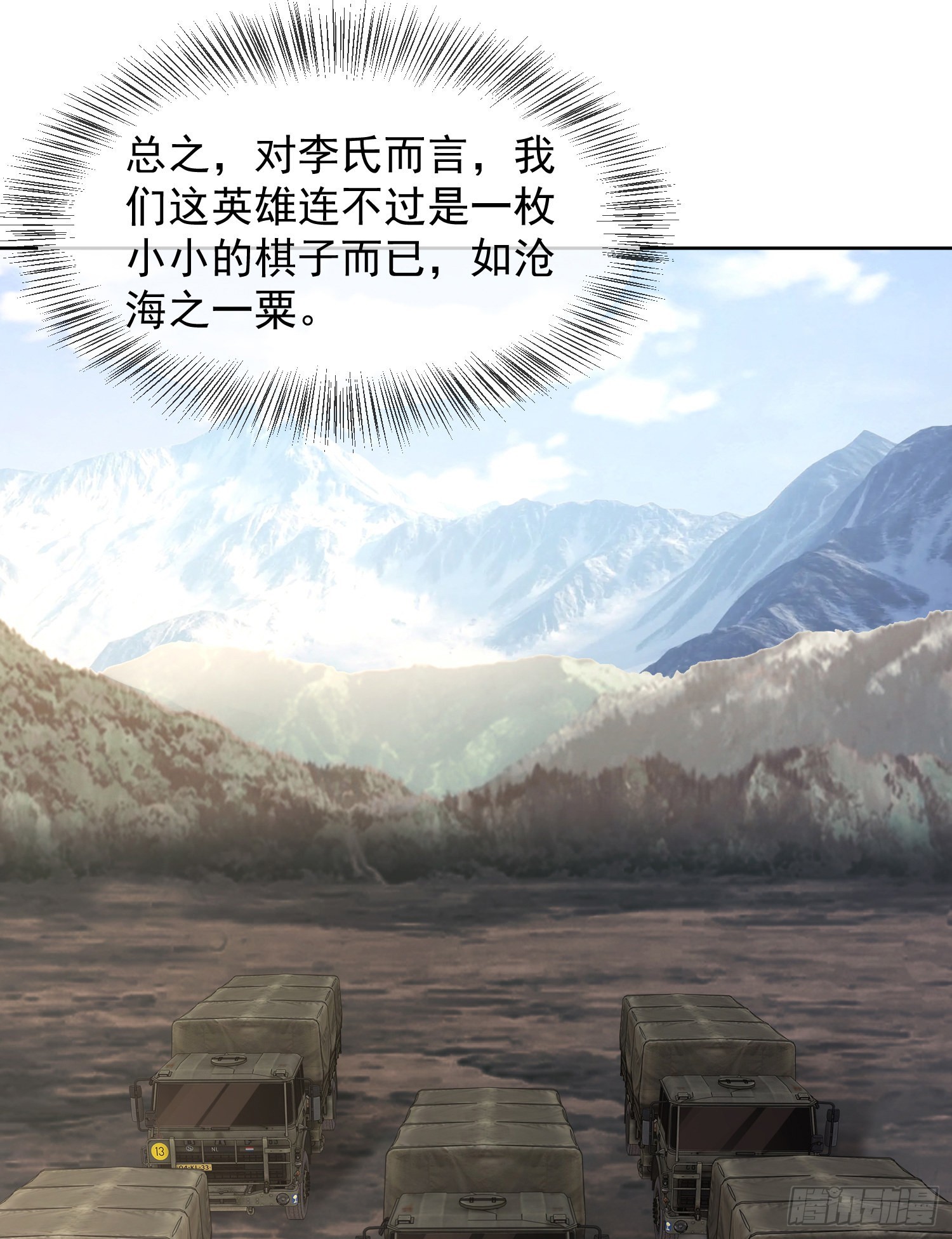 125 诱饵46