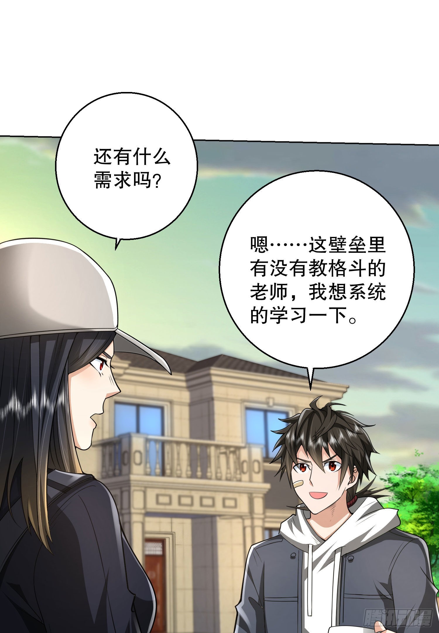 149 被跟踪35