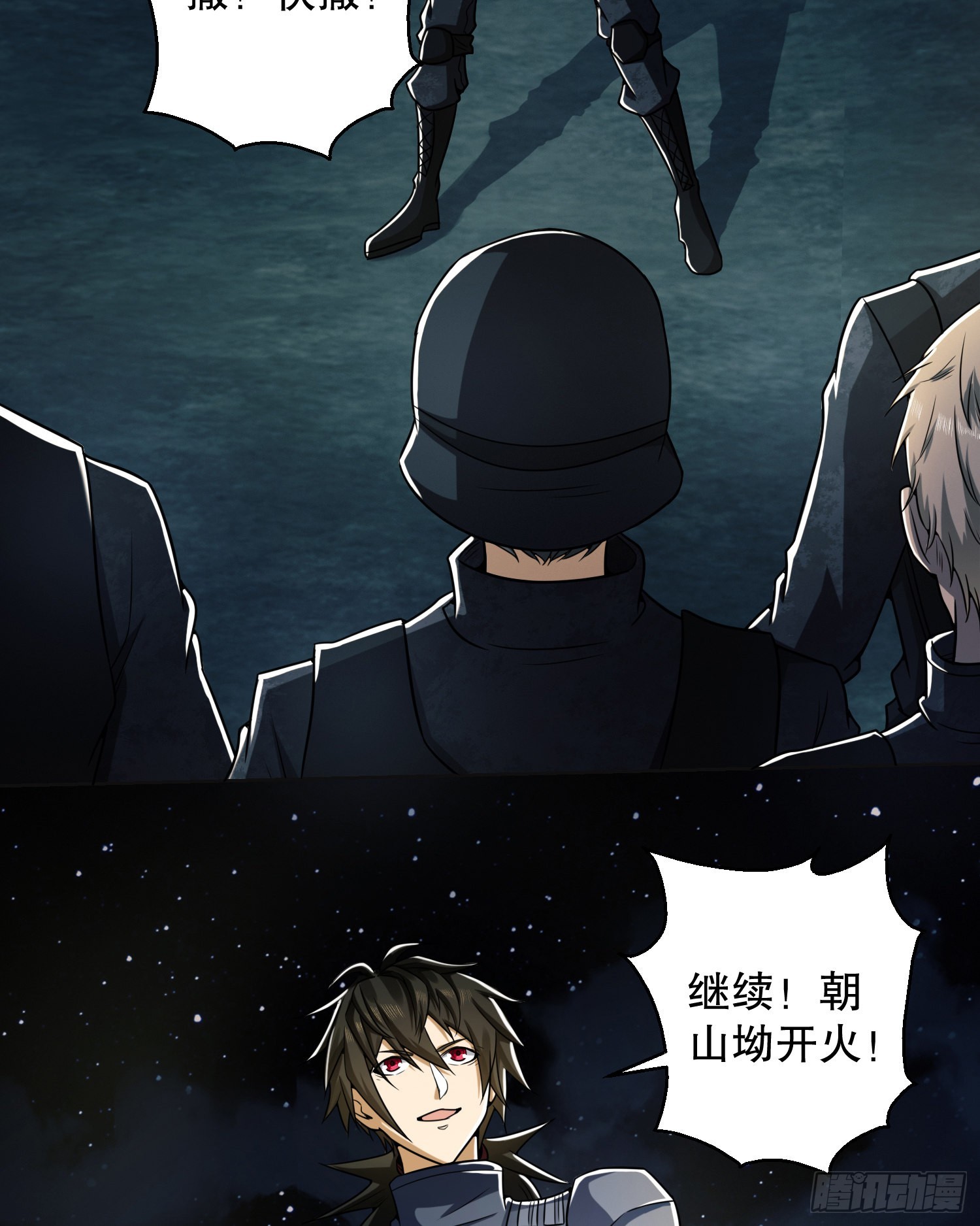 127 轻松作战40