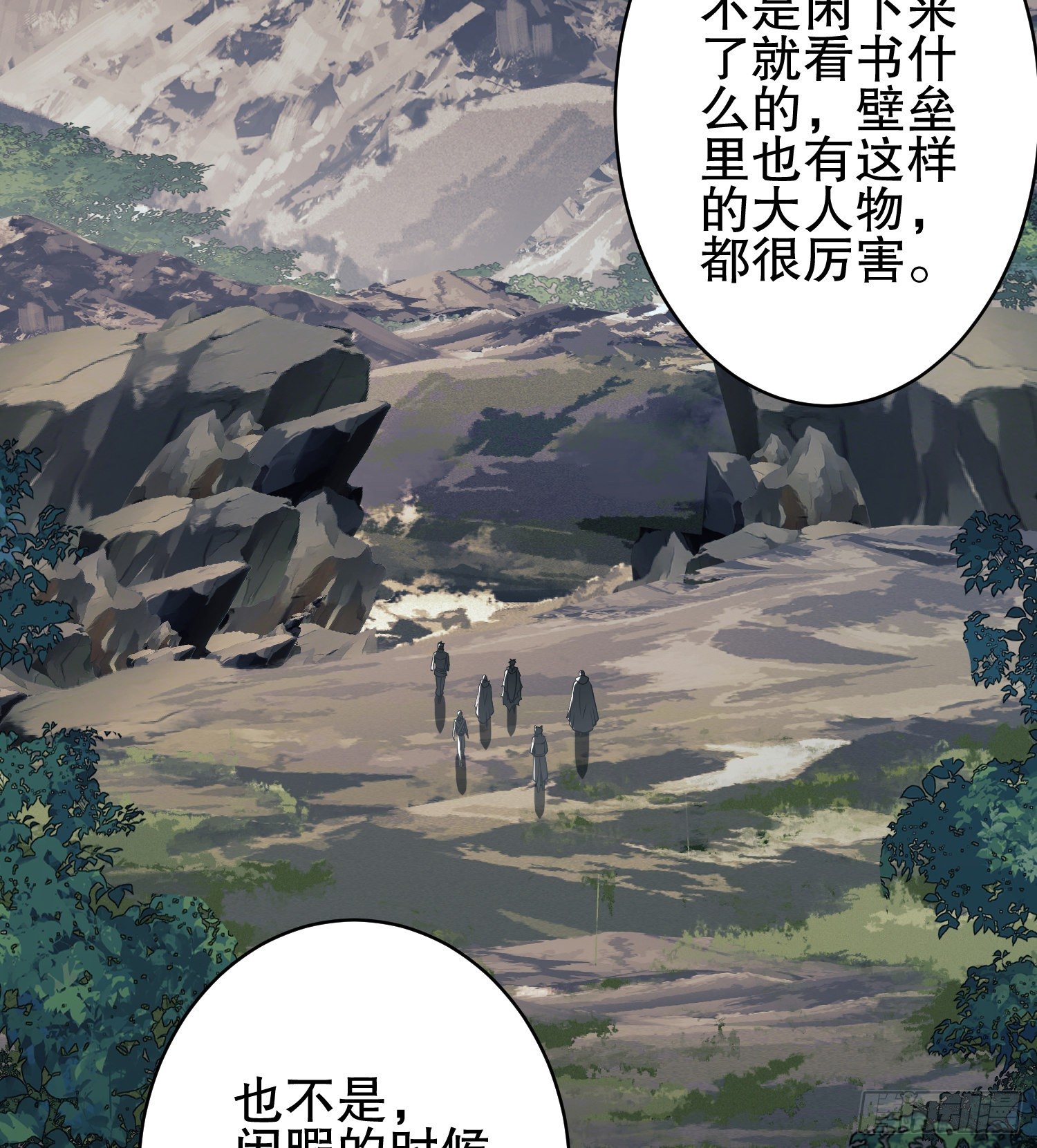 33 危机四伏！56