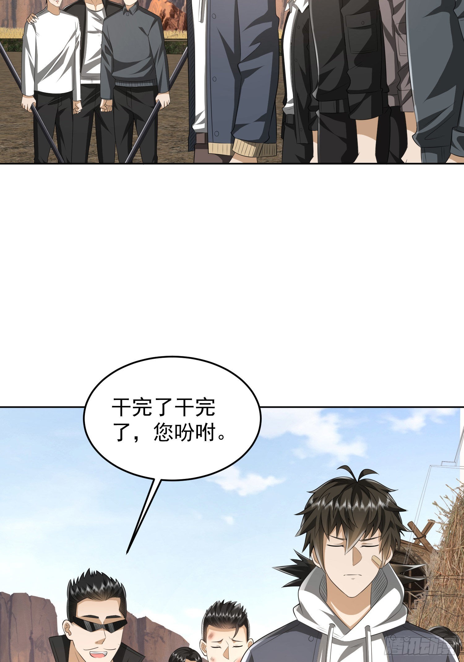 166 178壁垒来的人？23