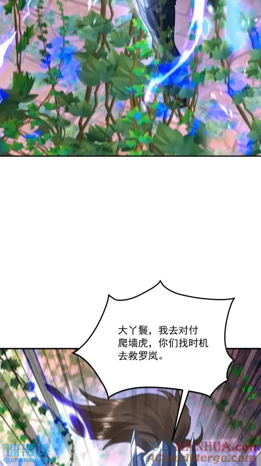 324 危急时刻63