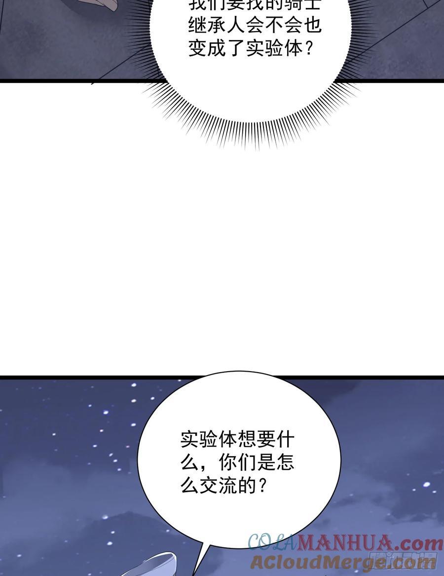 305 谈判51