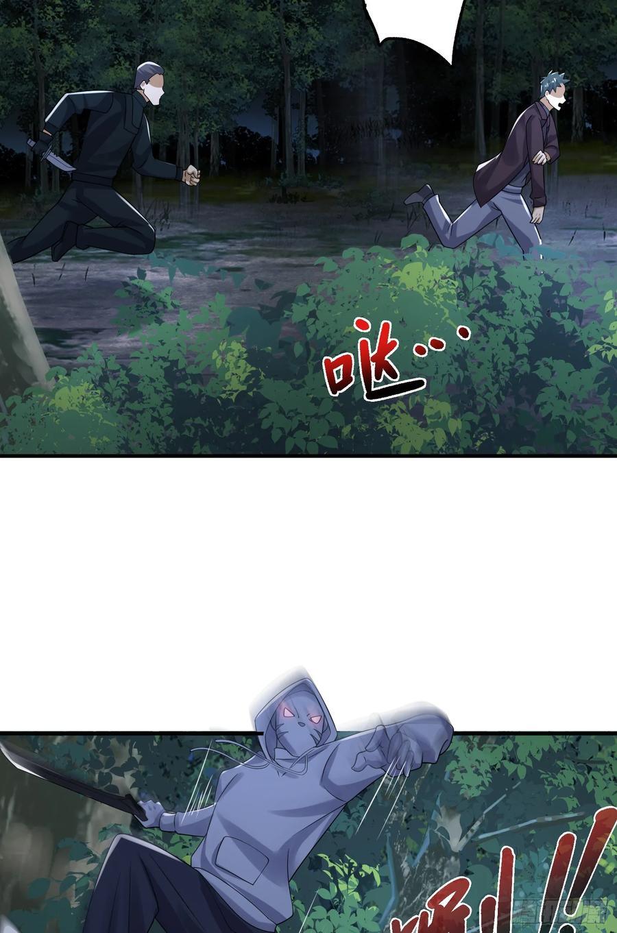 288 劫尸体43