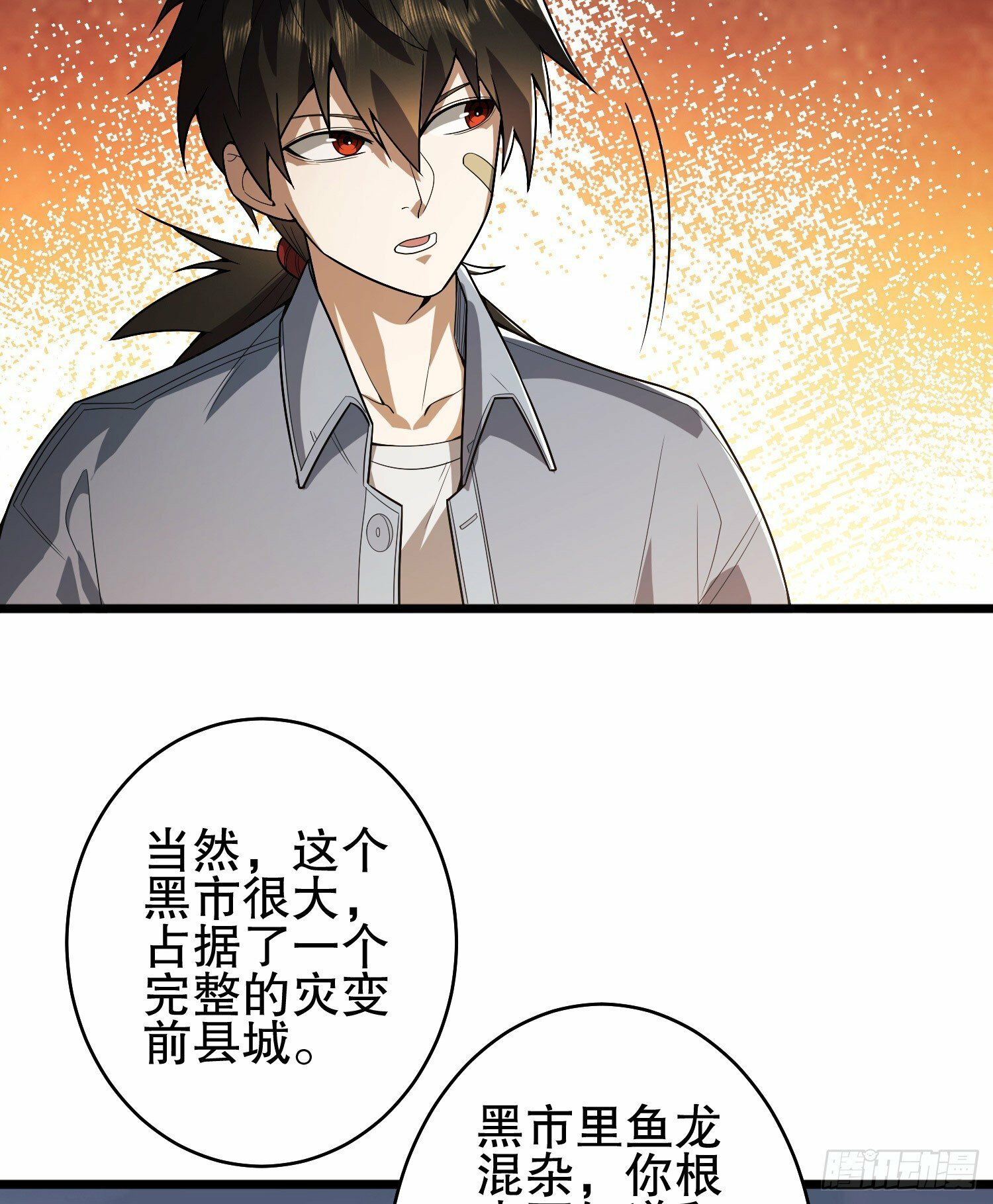 259 他可不是温室里的花朵58