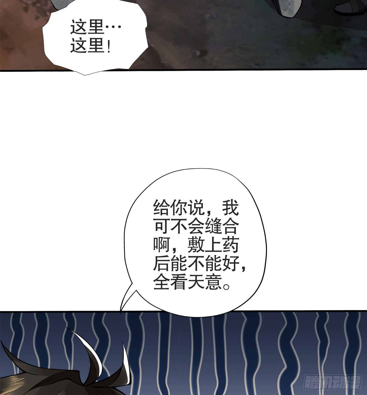 24 超凡者！60