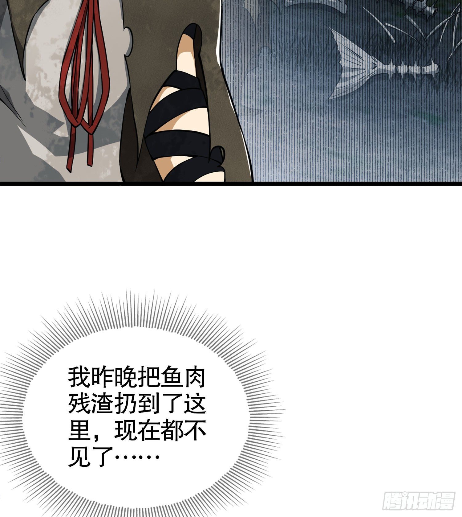 19 神秘死亡15