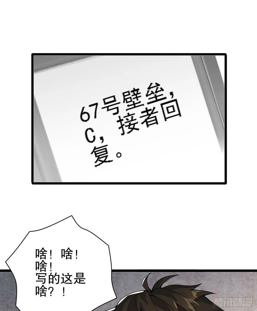 246 你不是普通人2