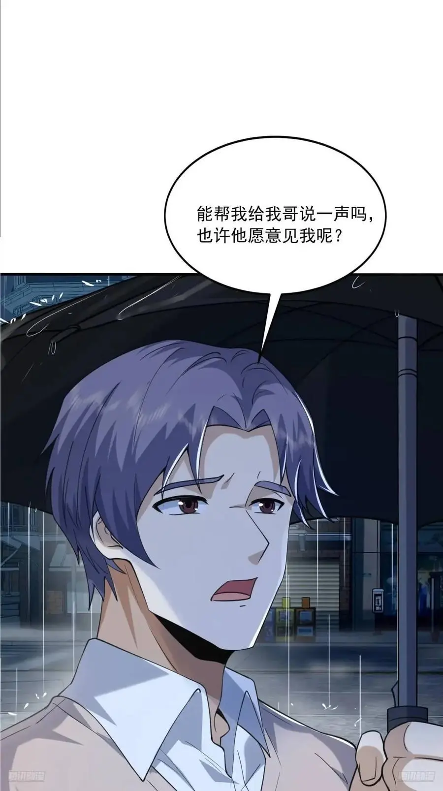 348 独自面对11