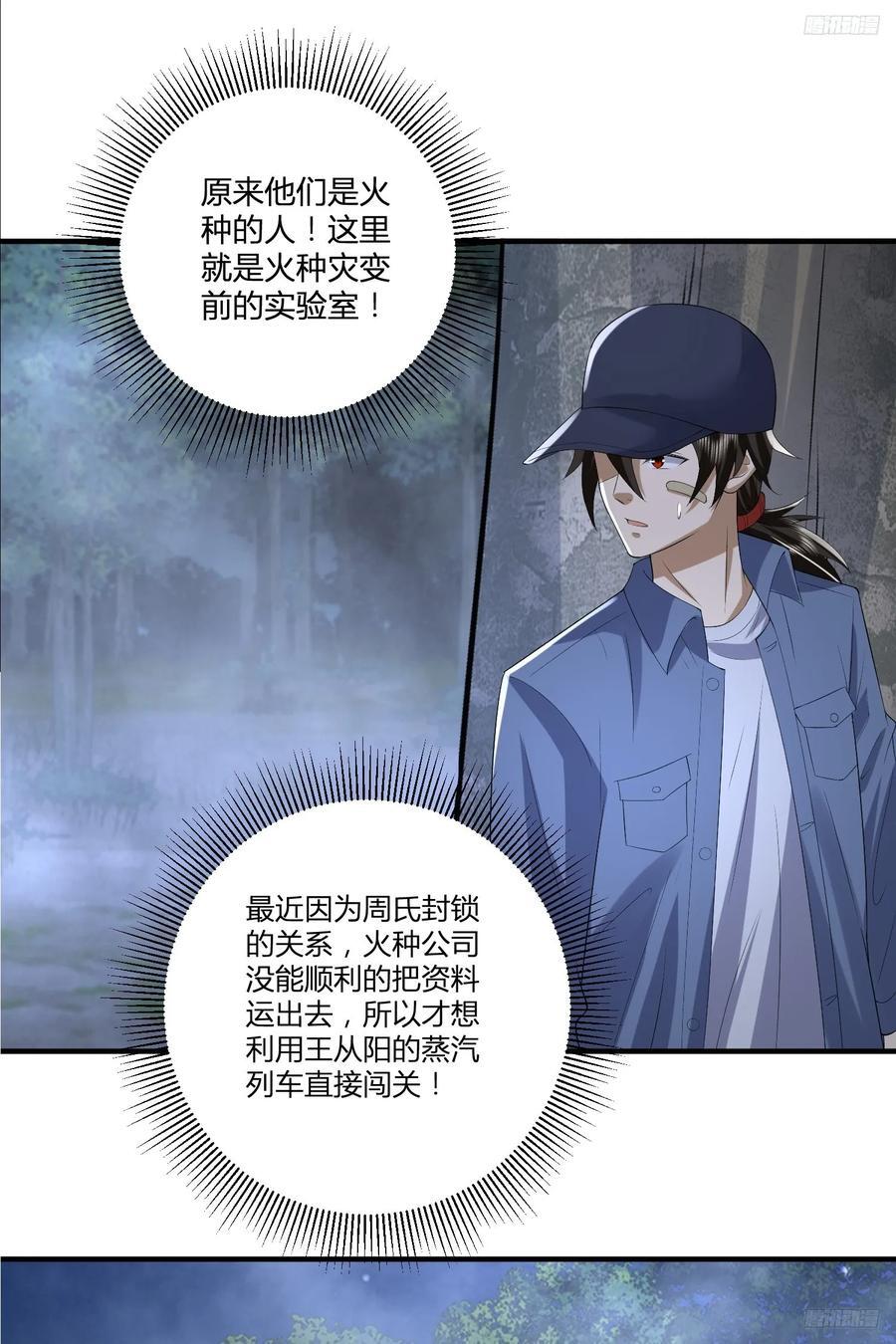 292 改行做物流11